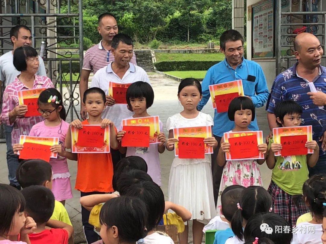 双滘镇中心小学垌坪分校全体教师在2020年教师节获得村教育促进会的奖励