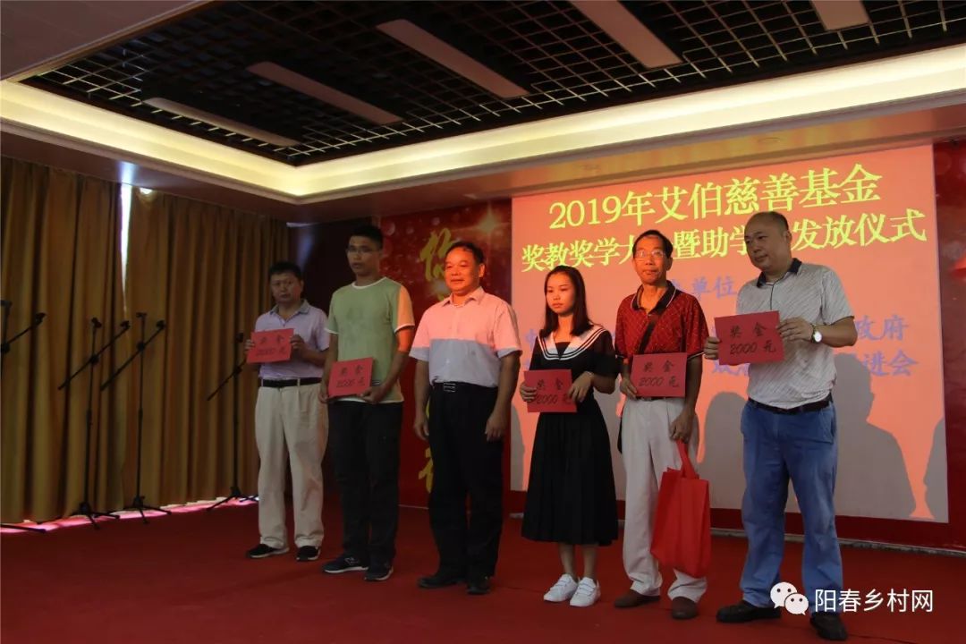 双滘镇举行2019年奖教奖学助学大会，138名教师、103名学生被奖励，102名学生被资助