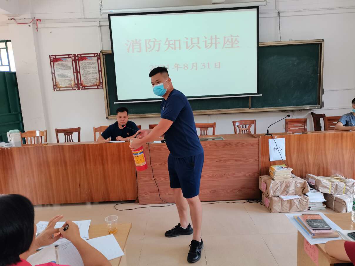 双滘镇中心小学在开学前举行班主任培训及消防知识讲座活动