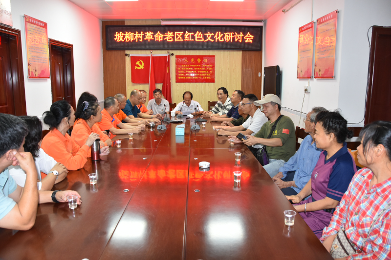 阳春市漠阳江红色文化研究会组织成员到双滘镇开展红色文化调研