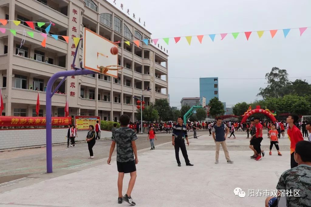 庆祝双滘中学建校60周年纪念活动暨体育文化节开幕仪式