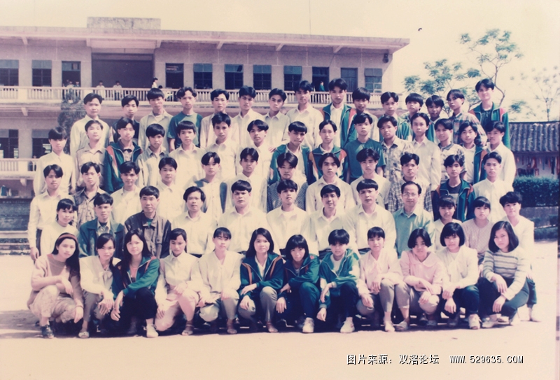 双滘中学1995届初三（7）班