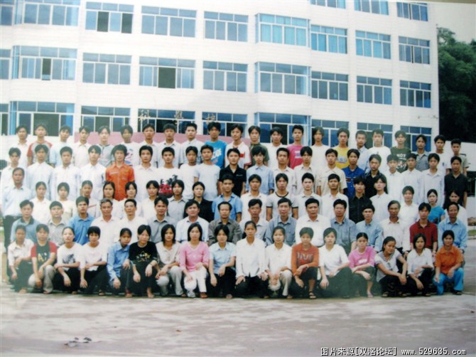 双滘中学2002届初三（4）班