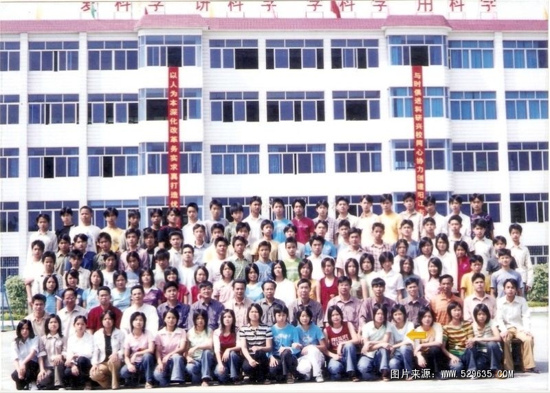 双滘中学2004届初三（3）班