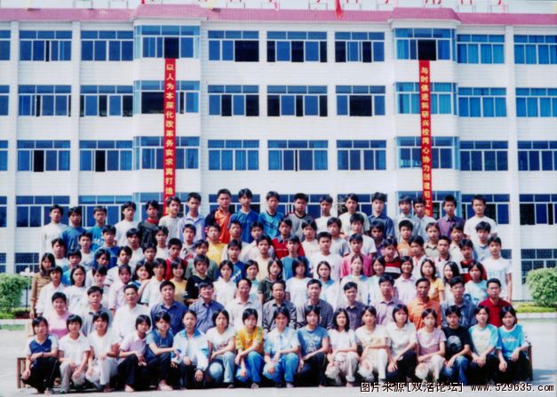 双滘中学2004届初三（5）班