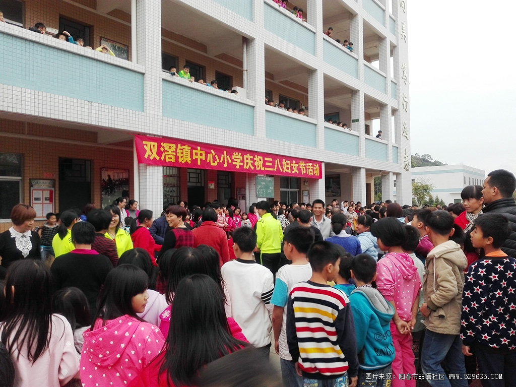 双滘镇中心小学热烈庆祝“三八”妇女节