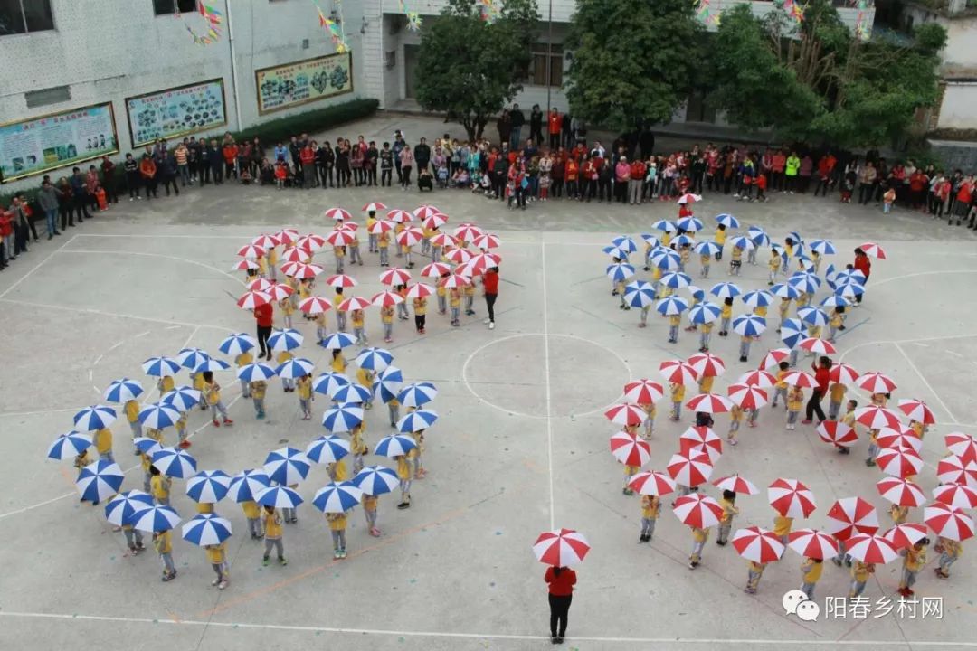 双滘镇中心幼儿园举办第四届亲子运动会