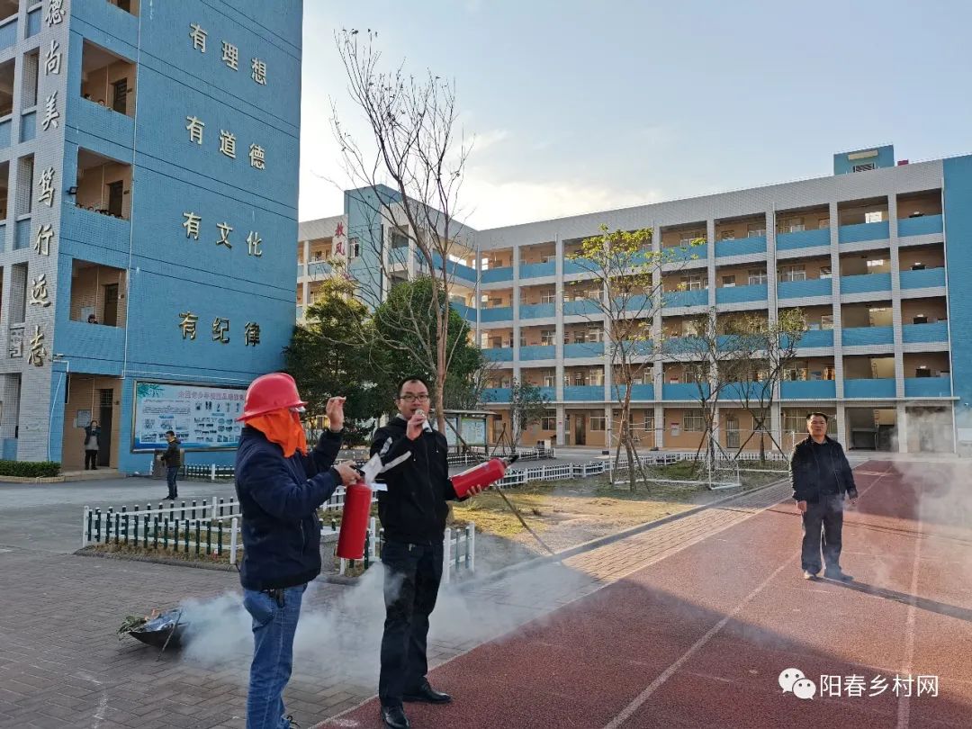 阳春市双滘镇中心小学举行冬季消防疏散演练活动