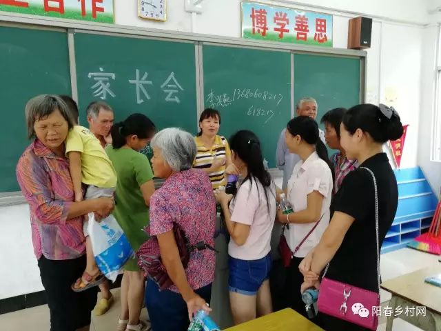 双滘镇中心小学开展家庭教育大讲堂活动
