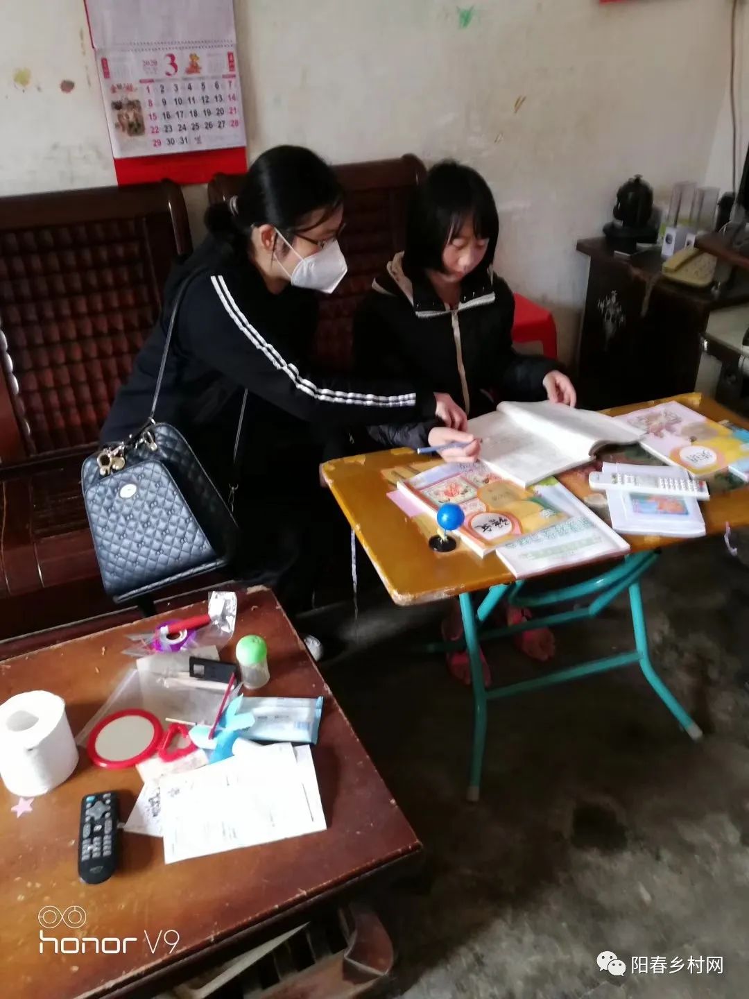 双滘镇中心小学全体教师在新冠病毒肺炎疫情期间积极指导学生开展线上学习