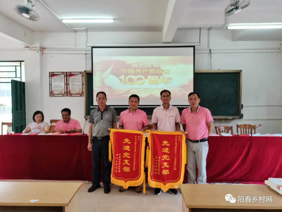 双滘镇中心小学党委开展庆祝中国共产党成立100周年活动