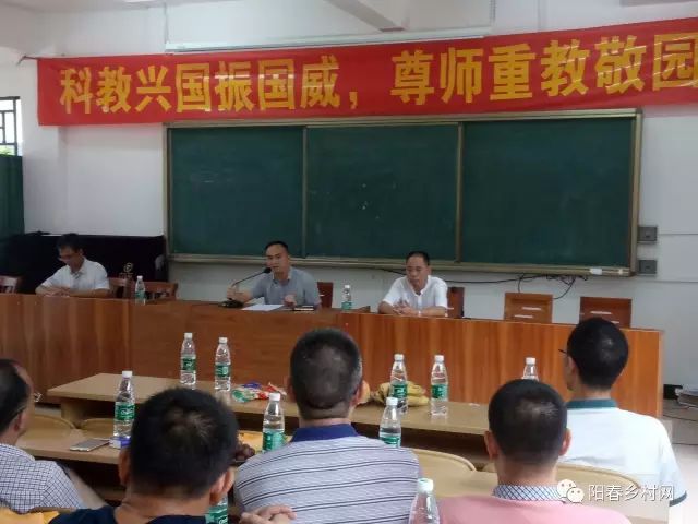 双滘镇中心小学开展2017年教师节庆祝活动