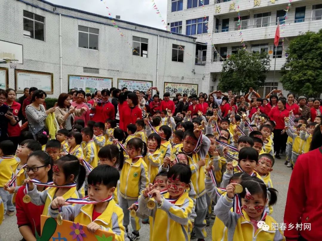 双滘镇中心幼儿园举办第四届亲子运动会