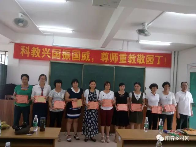 双滘镇中心小学开展2017年教师节庆祝活动