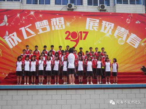 双滘中学举行“放飞梦想，展现青春”五四青年节合唱 暨校园十大歌手比赛