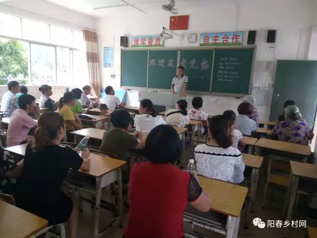 双滘镇中心小学开展家庭教育大讲堂活动