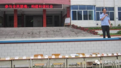 阳春市双滘中学开展“参与全民禁毒、构建和谐社会”为主题的禁毒宣传教育活动