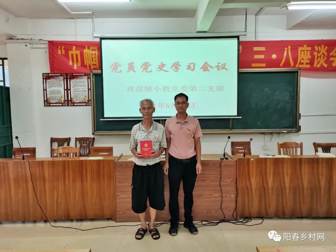 双滘镇中心小学党委开展庆祝中国共产党成立100周年活动