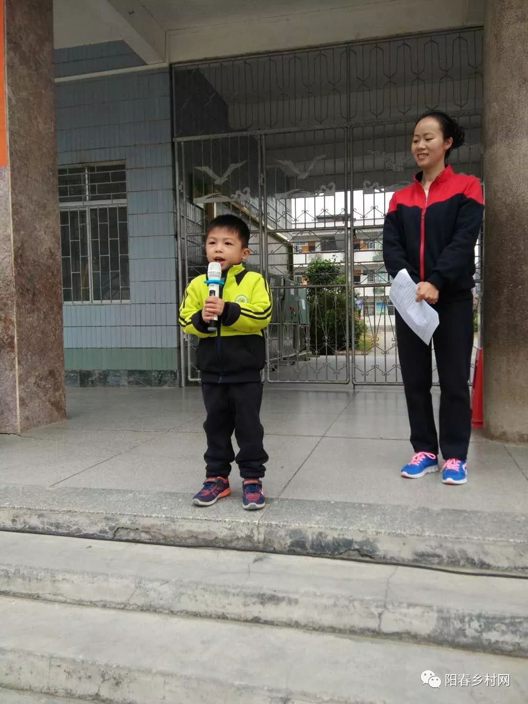 阳春市双滘镇中心幼儿园第三届亲子运动会