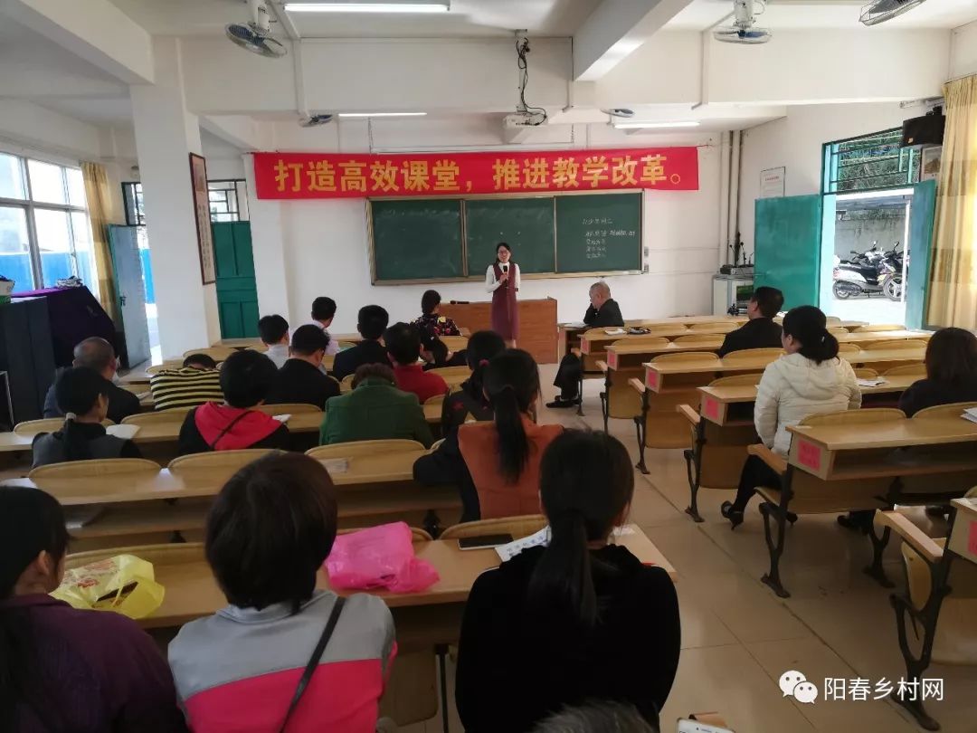 阳春市双滘镇中心小学稳步推进课堂教学改革， 着力打造高效课堂