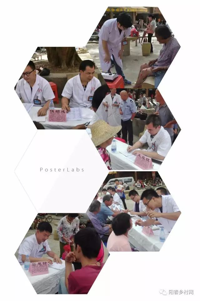 阳春市中医院党支部携同广东一片天医药集团有限公司到双滘镇开展义诊活动