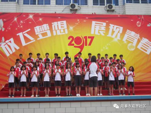 双滘中学举行“放飞梦想，展现青春”五四青年节合唱 暨校园十大歌手比赛