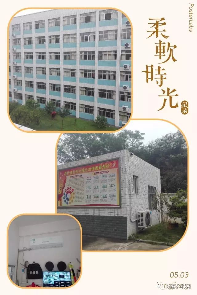 双滘镇中心小学为教师改善办公条件