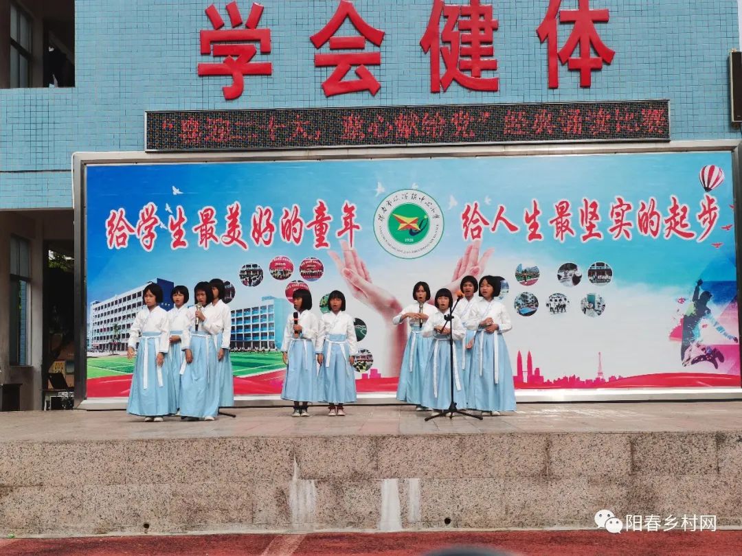 双滘镇中心小学举行”喜迎二十大，童心献给党”经典朗诵比赛活动