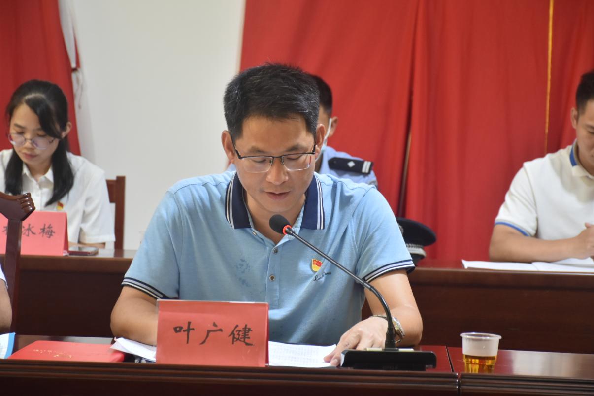 双滘镇召开2022年“七一”表彰大会