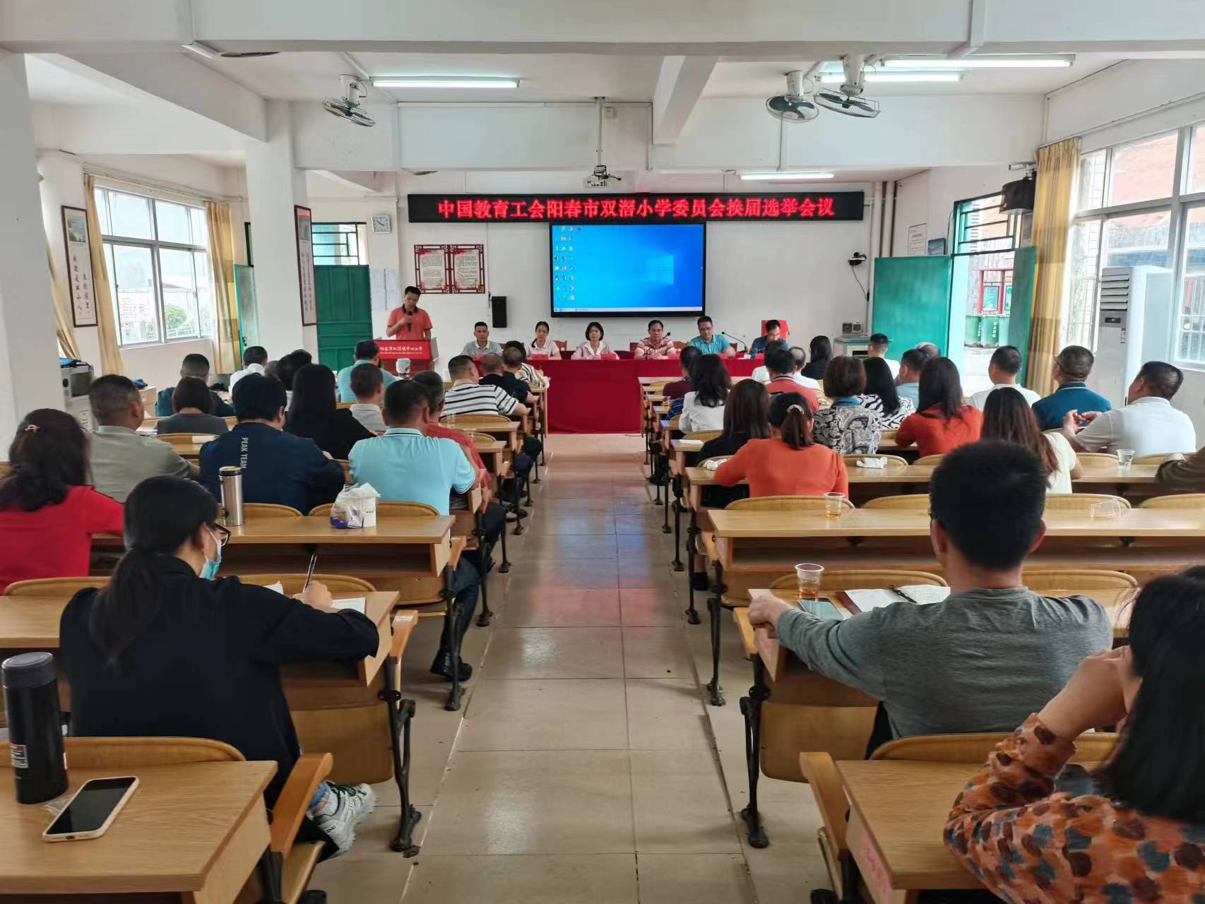 双滘镇中心小学召开党员代表及工会换届选举大会 5