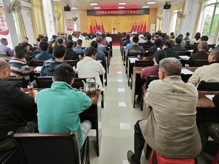 双滘镇召开农业领域安全生产工作会议