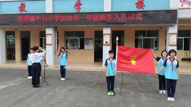 双滘镇中心小学一年级新生光荣入队，共筑红领巾梦想
