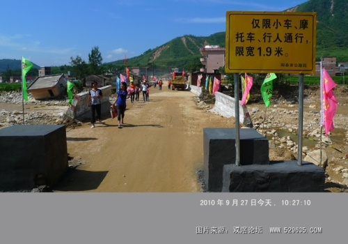2010年9月21日双滘水灾：千岁村至蒲竹村受灾图片
